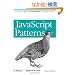 JavaScript Patterns