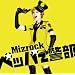 �y�b�p�[�x��(��������)(DVD�t)