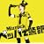 �y�b�p�[�x��(��������)(DVD�t)