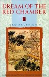 Dream of the Red Chamber (Hung lou meing) or Record of the Stone