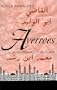 Averroes: A Rationalist in Islam