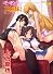 モザイク×三姉妹　[限定版]　ドラマＣＤ付 (富士美コミックス)