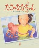 �����̂ȂȂ����