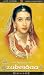 VHS : Zubeidaa [2001]