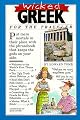 Wicked Greek (Wicked Travel Series)