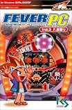 FEVER PC Vol.3 フィーバー夏祭り