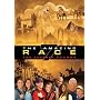 The Amazing Race: The Seventh Season [DVD] [Region 1] [US Import] [NTSC]
