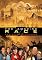 The Amazing Race - The Seventh Season
