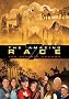 The Amazing Race - The Seventh Season The Amazing Race - The Seventh Season