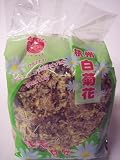 Dried loose Chrysanthemum for brewing by Sun Kee 100% natural