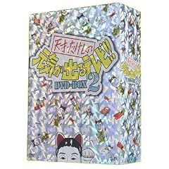 �V�ˁE�������̌��C���o��e���r!!DVD-BOX2