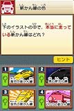 �w�ӂ����H������ �Ȃ��Ƃ��N�C�Y�g���[�j���O �Ȃ��g���x���g�債�Č���