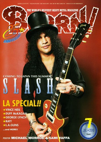 BURRN ! (�С���) 2010ǯ 07��� [����]