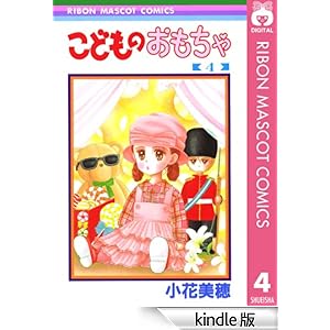 ���ǂ��̂������� 4 ��ڂ�}�X�R�b�g�R�~�b�N�XDIGITAL