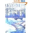商品の詳細