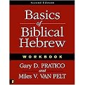 Basics of Biblical Hebrew (Workbook) (Paperback)