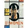 8.1/2 Women [1999]