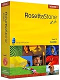 Rosetta Stone V3: Arabic, Level 2