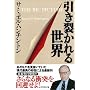 �����􂩂�鐢�E
