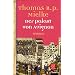 Der Palast von Avignon