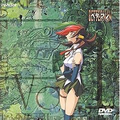 ベターマン VOL.1
