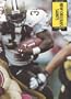 New Orleans Saints (NFL Today (Creative Education Hardcover))