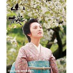 �R�� �y�������Łz [DVD]