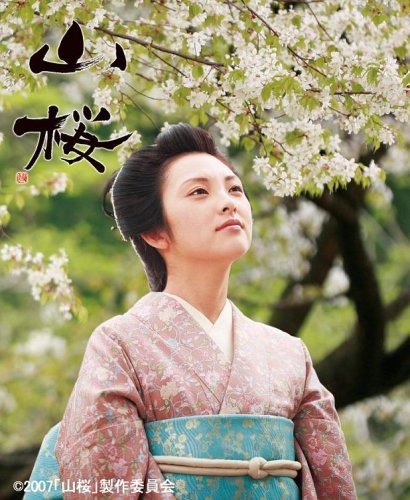 山桜 【初回限定版】 [DVD]