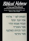Biblical Hebrew : a text and workbook