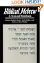 Biblical Hebrew: A Text and Workbook (Yale Language Series)