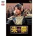 ����(������)Disc24�ǽ��� ���� (��70��~��72��)(PPV-DVD)