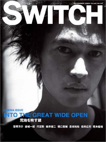 Switch (Vol.19No.10)