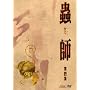 峎t ������������ ��l�W [DVD]