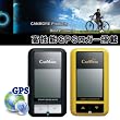 バッテリー内蔵 USB接続 GPSロガー搭載 サイクルコンピューター 取り付けホルダー付き◇FS-GP-101 (ブラック)