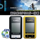 バッテリー内蔵 USB接続 GPSロガー搭載 サイクルコンピューター 取り付けホルダー付き◇FS-GP-101 (ブラック) GPS