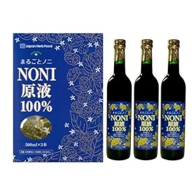 【クリックでお店のこの商品のページへ】まるごとノニ原液100% 500ml×3本
