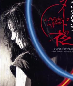ヌードの夜 ニューマスター・デラックス版 [DVD]