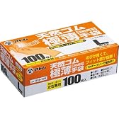 天然ゴム極薄手袋 L 100枚入(すべり止め加工)