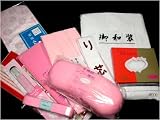 振袖着付小物13点セット(中)下着 Ｍ寸 99992