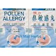 Extra Strength Pollen Allergy Pure Herb Capsules with TCM Formula - 50 Pills