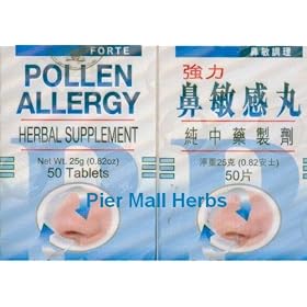 Extra Strength Pollen Allergy Pure Herb Capsules with TCM Formula - 50 Pills
