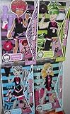 Picture Monster High Scream Uniform Set of Four 4