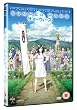 Summer Wars [DVD]