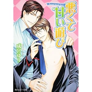 �����ĊÂ��V�� (�p�샋�r�[����)