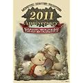 モンスターハンター フロンティア オンライン アニバーサリー 2011 プレミアムパッケージ