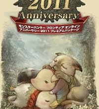 ��󥹥����ϥ󥿡� �ե���ƥ��� ����饤�� ���˥С����꡼ 2011 �ץ�ߥ���ѥå�����