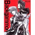 BackGammon: Minekura Kazuya Art Book (in Japanese) by  Kazuya Minekura 