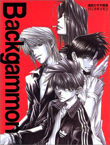Backgammon