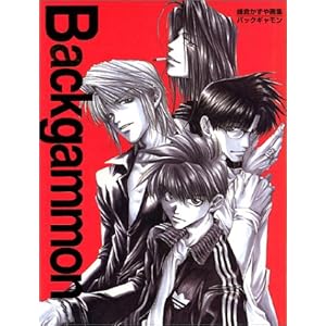 �o�b�N�M�������\���q�������W