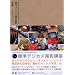 ネットショップ用